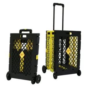운반카트 구르마 보관용이 폴딩 바구니 캐리어 특대 노랑