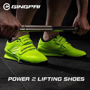 남성   후크 루프 체육관 역도 부츠 하드 풀 운동 딥 스쿼트 신발 밸런스 프로 피트니스 스니커즈