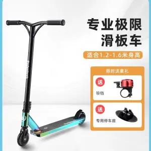 스턴트 스쿠터 360 두발 수동 묘기 성인 킥보드