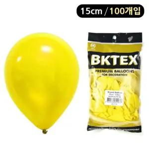 [에이치플러스몰]해피파티 풍선 펄 라운드 15cm (100개입) (옐로우)