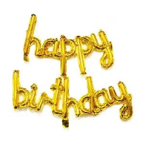 [에이치플러스몰]해피파티 이벤트 생일 풍선 해피벌스데이 세트 (흘림체) (골드)