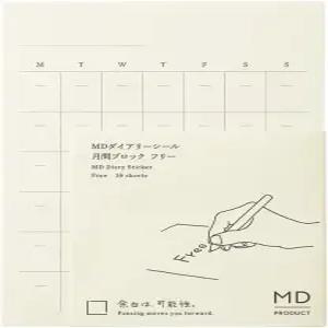 디자인필 84794006 MD 다이어리 스티커 무료