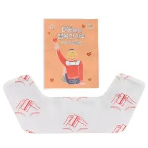 핫팩 낚시 등산 워머 목 김장 방한 국내산 붙이는 찜질패드 8시간 50개 어깨용 60g