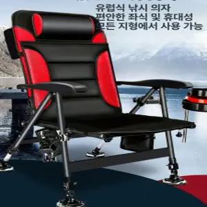 낚시 의자 접이식 간이 캠핑체어 등산 릴렉스 경량 야외 각도조절 휴대용 민물 좌대 다기능