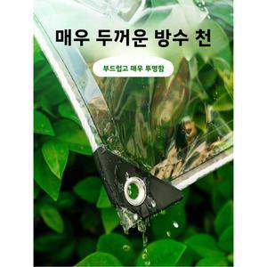 두꺼운 PVC 투명 방수 야외 발코니 플라스틱 커버 차양막 내구성 있는 날씨 저항성