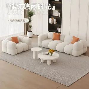 라운드소파 대기실 등받이 부클레 인용 쇼파 구름 양털 조약돌