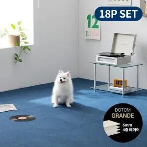 세븐펫 강아지 고양이 미끄럼방지 도톰매트 슬개골 탈구 그란데 50x50cm 18장 세트