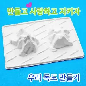 우리독도 (200개 묶음) 독도필링젤 클렌징폼 독도새우가격