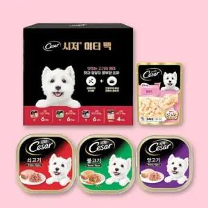 YEW_시저 미티 믹스팩 (쇠고기캔 100g 6개+불고기캔 100g 6개+양고리캔 100g 6개+닭고기파우치 70g 4개)
