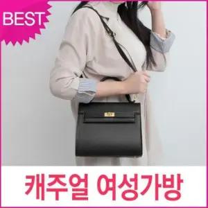 [패션] 미콘 미니 금장 디테일 여성용 크로스 숄더백 핸드백