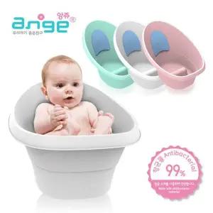 [앙쥬] 향균 모태욕조 / 아기욕조 유아 신생아 목욕