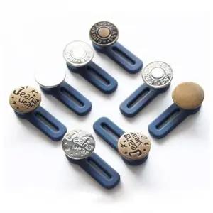 [알티피아]셀프 간편수선 바지허리 요술단추 허리조절 클립 수선