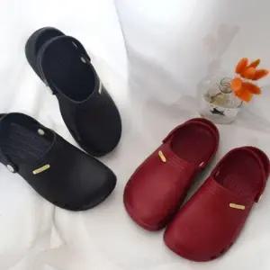 아쿠아 슈즈 샌들 병원 미끄럼방지 슬리퍼