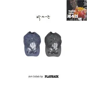 [PLAYBACK][박신양xPLAYBACK] DONKEY9 By PLABACK Ballcap (Gallery Edition)