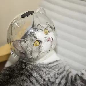 우주선 헬멧 고양이 입마개 물림 입질방지 대형묘