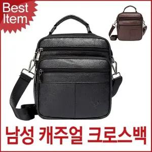 소가죽 남성 크로스백 가방 직장인 미니백