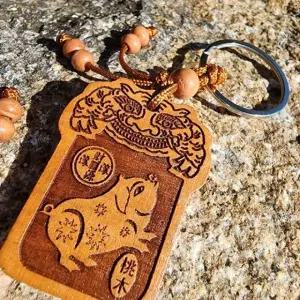 복숭아나무 부적 행운 키링 재물운 삼재막이