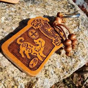 복숭아나무 행운 부적 키홀더 액막이 소지품