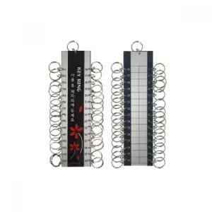 다용도 열쇠고리 키링 정리함 사무실 30구