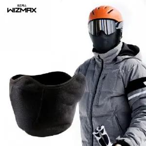 겨울 라이딩 마스크 자전거 방한 햇빛가리개