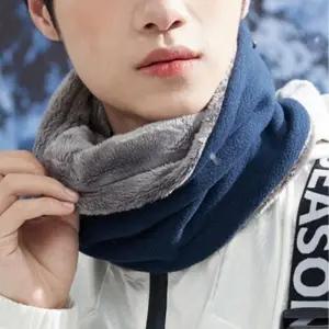 방한 넥워머 기모 목토시 스키 스카프 겨울