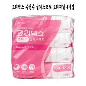 크리넥스 수앤수 실키소프트 물티슈 58매 X 4입 --O