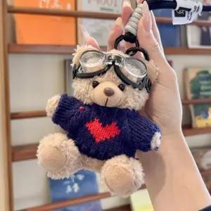 곰 인형 키링 귀여운 가방고리 열쇠고리