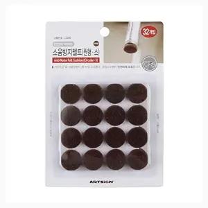 [셀러허브 1]아트 소음방지펠트(원형/갈색)소 미끌림 충격 긁힘 보호