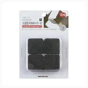 [셀러허브 1]아트 소음방지에바(사각/검정)대 미끌림 충격 긁힘 보호