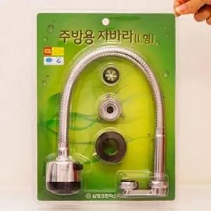 [셀러허브 1]삼정 주방용 자바라 L형 절수형 수전