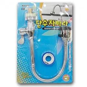 [셀러허브 1]싱크대 수전 세면대 자바라 헤드 싱크대 수도꼭지