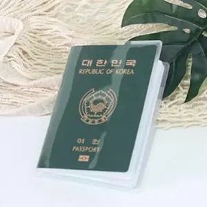 [셀러허브 패션]여권커버 필수품 방수 투명 비닐 여행 여권케이스 KL352 투명여권커버 여권가방 투명여권