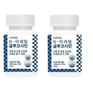 N-아세틸 글루코사민 1000mg x 60정 x 2 총120정