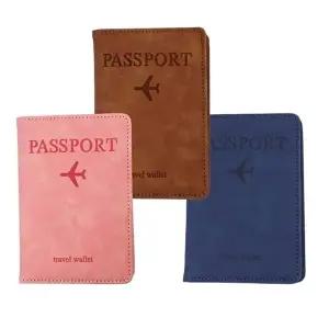 [셀러허브 패션]여권 보관 케이스 커플여권케이스 여권홀더