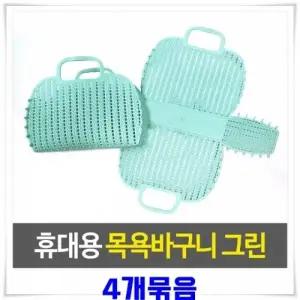 ( )접이식 휴대용 목욕 바구니 물빠짐 pvc 목욕 바구니 여행 캠핑_24597884
