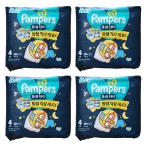 팸퍼스 2025 통잠 팬티 기저귀 4단계 120매