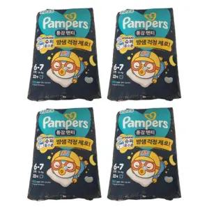 팸퍼스 2025 통잠 팬티 기저귀 6-7단계 88매