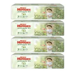 하기스 2025 네이처메이드 팬티 7단계 (남아) 32매 4팩