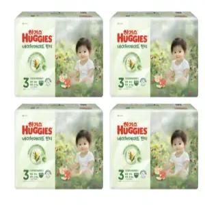 하기스 2025 네이처메이드 팬티 3단계 (여아) 64매 4팩