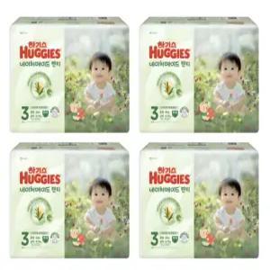 하기스 2025 네이처메이드 팬티 3단계 (남아) 64매 4팩