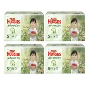하기스 2025 네이처메이드 팬티 5단계 (남아) 44매 4팩