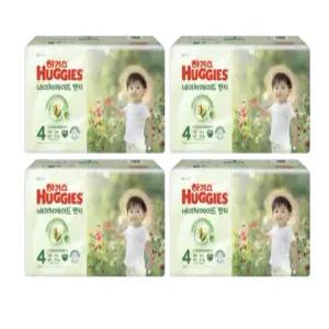 하기스 2025 네이처메이드 팬티 4단계 (남아) 52매 4팩