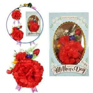 쌍문상회 빨간오리 어버이날 스승의날 완성 조화 카네이션 1호