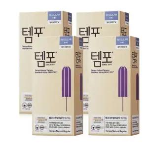 템포 레귤러 10개입 4박스 탐폰