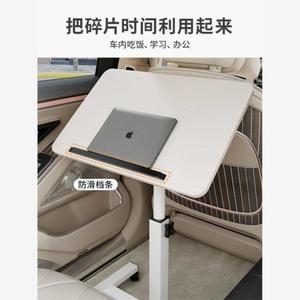 자동차 테이블 접이식 차량용 화이트 웜화이트 50x30 간이 책상 라이트 소형차 뒷좌석 식탁
