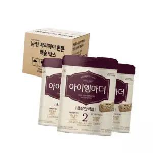 남양 아이엠마더 캔 분유 2단계 800g x 3캔 (2023년 신형) 4636987