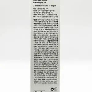 [셀러허브 1]에이딕트 솔리드 퍼퓸 네이키드 뮤게 313 30ml 고체향수(SH)
