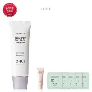 [오휘] [26MS]데이쉴드 다크스팟 콜라겐 톤업 선 50ml