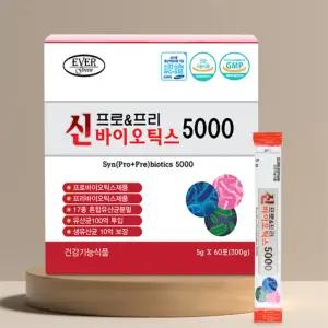 유쎌스토어 프리 바이오틱스 5G X 60포 X 2개 여자유산균 프로바이오틱스