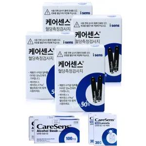 (27|10월)케어센스2 당뇨 혈당 검사지 시험지 측정지 4박스 200매+정품침 200개+정품솜 200매 케어센스II